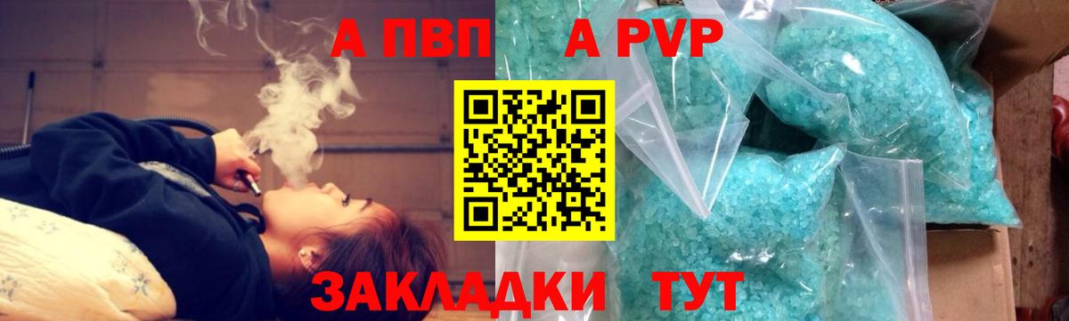 Ишимбай  Alpha PVP мука  Вход с VPN  A PVP VHQ  Alpha-PVP Соль 