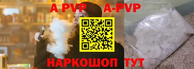 первитин Коммунар
