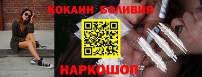 марки nbome Магнитогорск