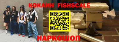 мефедрон Краснодар