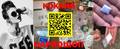 бутик Конаково