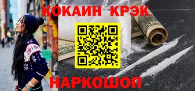 бутик Конаково