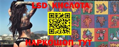 метадон Комсомольск-на-Амуре