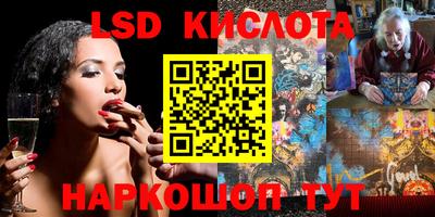 мефедрон Краснодар