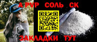 2c-b Магадан