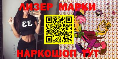 метадон Комсомольск-на-Амуре