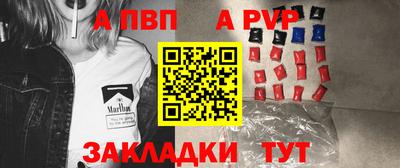 метадон Комсомольск-на-Амуре