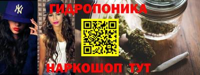 метадон Комсомольск-на-Амуре