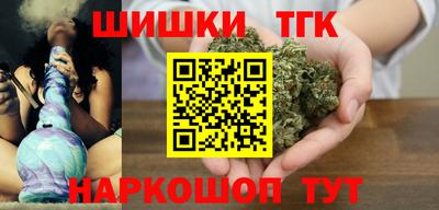 мефедрон Краснодар