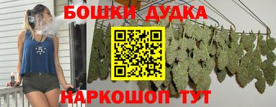 метадон Комсомольск-на-Амуре