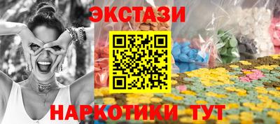 ALPHA PVP Краснокаменск