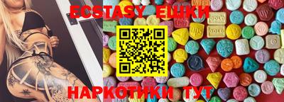 бутик Конаково