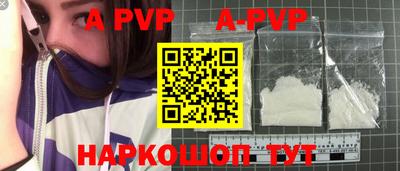 первитин Коммунар