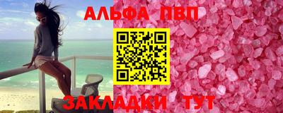 первитин Коммунар