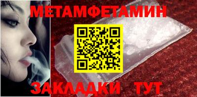 ALPHA PVP Краснокаменск