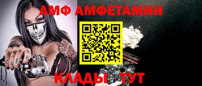 бутик Конаково