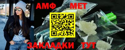метадон Комсомольск-на-Амуре