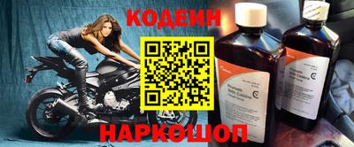 метадон Комсомольск-на-Амуре
