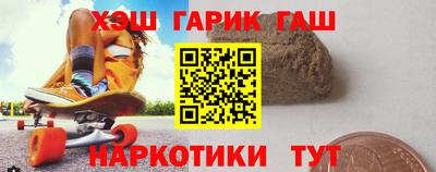 героин Краснознаменск
