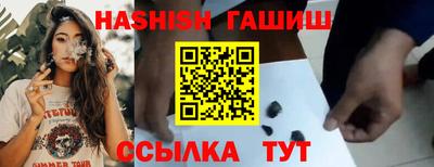 бутик Конаково
