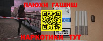 метадон Комсомольск-на-Амуре