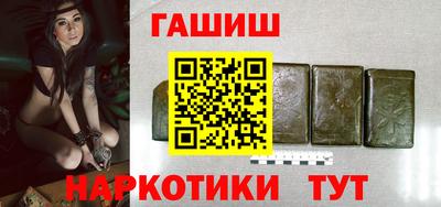 мефедрон Краснодар