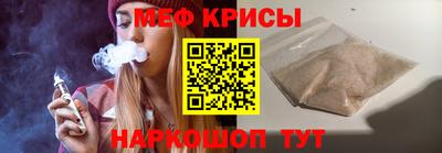 первитин Коммунар
