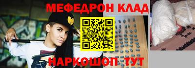 эйфоретик Мирный