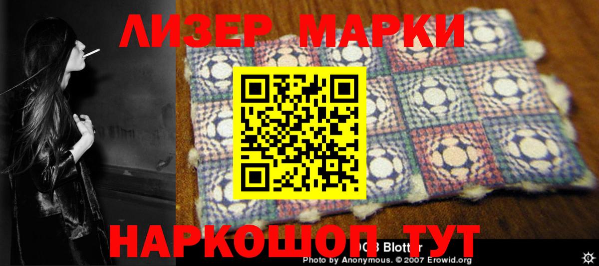 Лсд 25 экстази кислота  Вход с VPN  Ишимбай  LSD-25 экстази кислота 