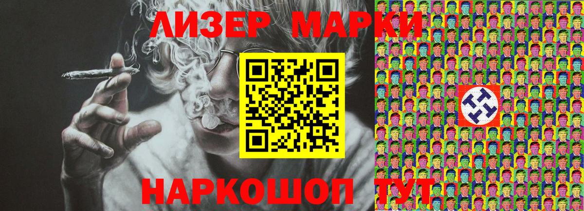 Марки N-bome  Вход с VPN  Ишимбай  Марки 25I-NBOMe 1,5мг 