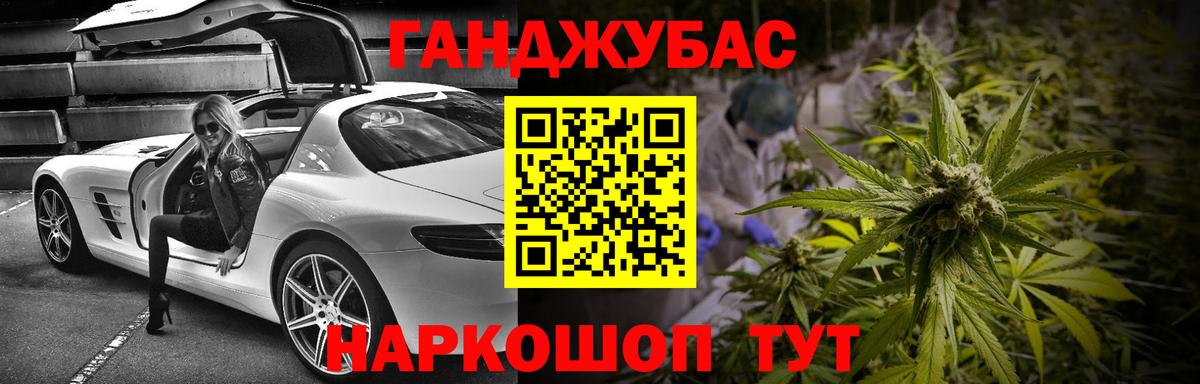 Ишимбай  МАРИХУАНА тримм  МАРИХУАНА гибрид  Вход с VPN  Бошки марихуана сатива 